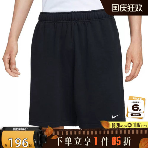 nike耐克男子运动休闲短裤裤子IM3397-010