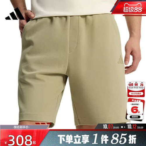 adidas阿迪达斯夏季男子运动休闲短裤裤子KR5085