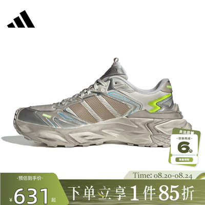 adidas阿迪达斯 夏季男女鞋XLG STORM运动鞋跑步鞋JQ1667
