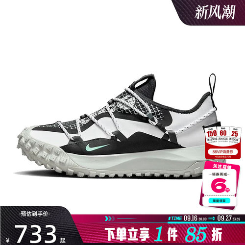 nike耐克男女鞋ACG MOUNTAIN FLY运动鞋跑步鞋DO9334-100