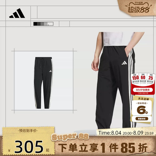 adidas阿迪达斯 夏季男子运动休闲长裤裤子KC2841