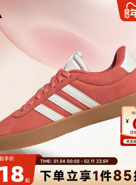 adidas阿迪达斯 秋冬女鞋COURT运动鞋休闲鞋JP5327