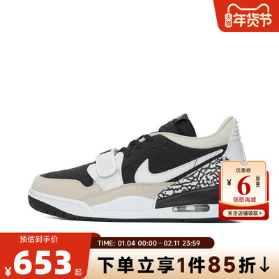 nike耐克夏季男鞋AIRJOR