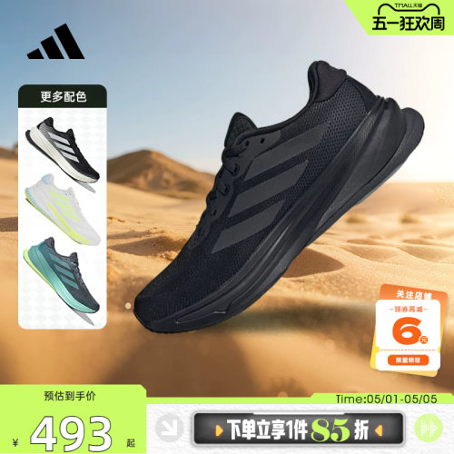 adidas阿迪达斯男鞋SUPER