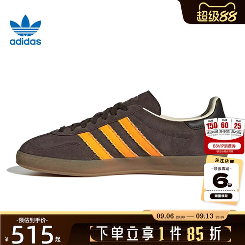 adidas阿迪达斯三叶草男女鞋GAZELLE运动鞋休闲鞋IH9659