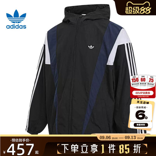 adidas阿迪达斯三叶草男子运动休闲夹克外套KS3552