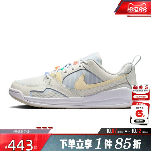 nike耐克秋季女鞋JORDAN CMFT运动鞋篮球鞋IR7556-171