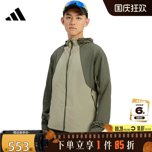 adidas阿迪达斯秋季男子运动休闲夹克外套KS3528