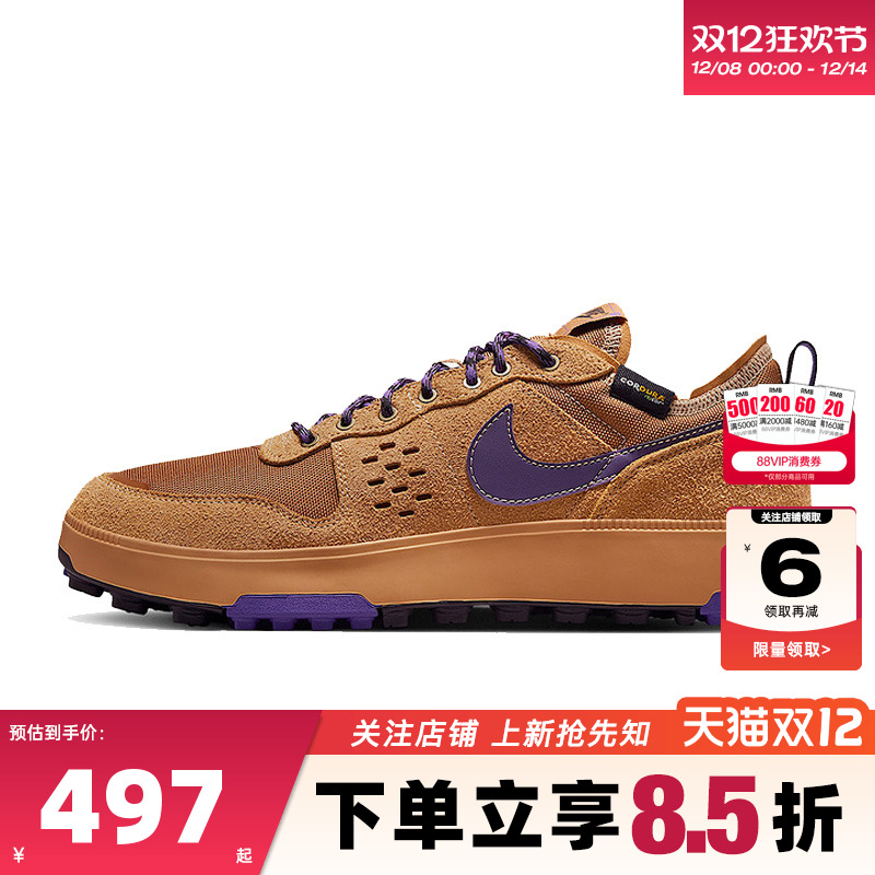 nike耐克 秋冬男鞋C1TY PRM运动鞋休闲鞋HJ4316-200