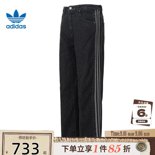 adidas阿迪达斯三叶草男子运动休闲长裤裤子KD1497