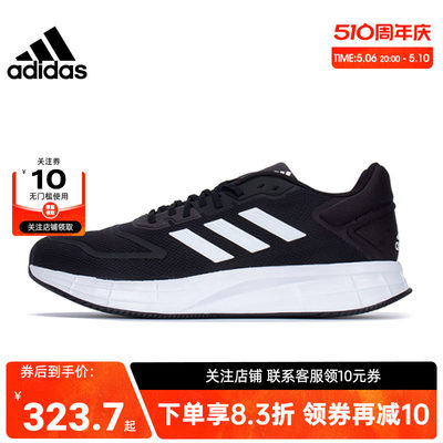 adidas 阿迪达斯男鞋运动鞋跑步鞋GW8336