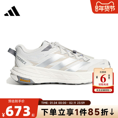 adidas阿迪达斯春季男女鞋TERREX运动鞋休闲鞋KK1879
