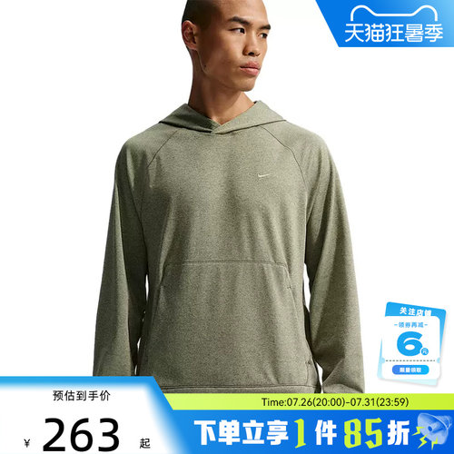 nike耐克男子运动休闲卫衣套头衫II1305-320