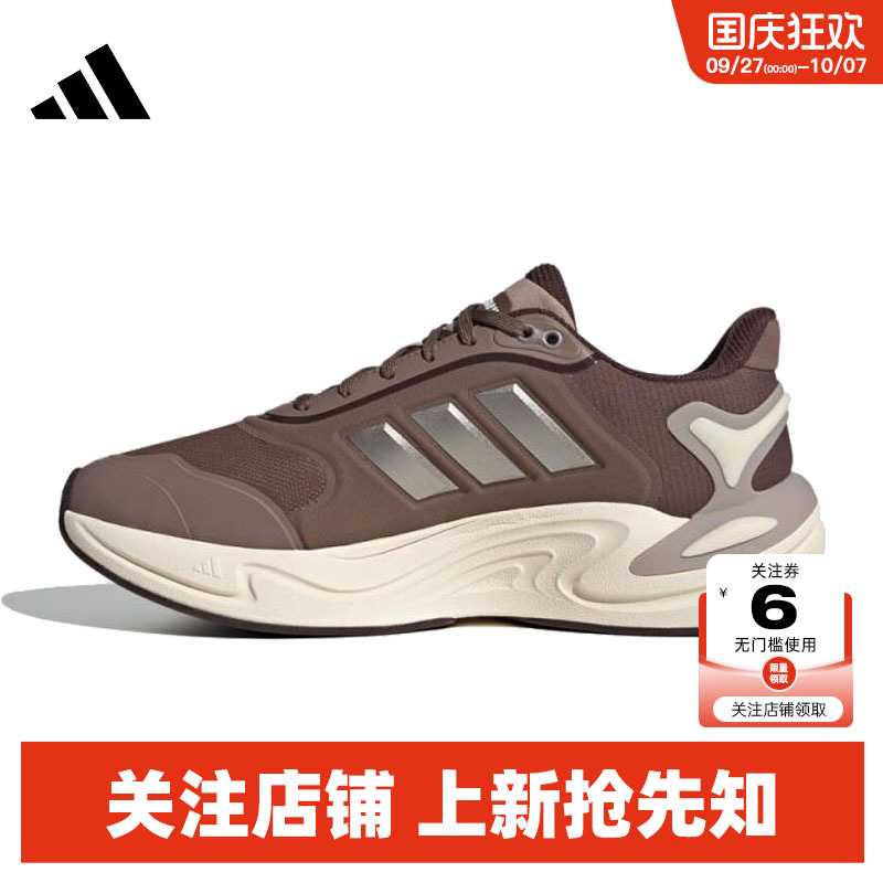 adidas阿迪达斯女鞋CLIMAWARM暖风运动鞋跑步鞋JQ4093