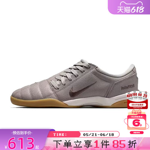 nike耐克夏季男鞋TOTAL 90运动鞋休闲鞋IH2090-001