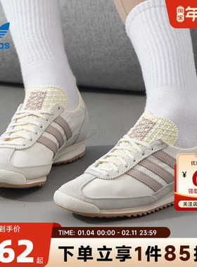 adidas阿迪达斯三叶草 秋冬女鞋SL72运动鞋休闲鞋JH7394