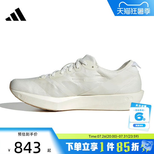 adidas阿迪达斯夏季女鞋ADIZERO运动鞋跑步鞋JR2243