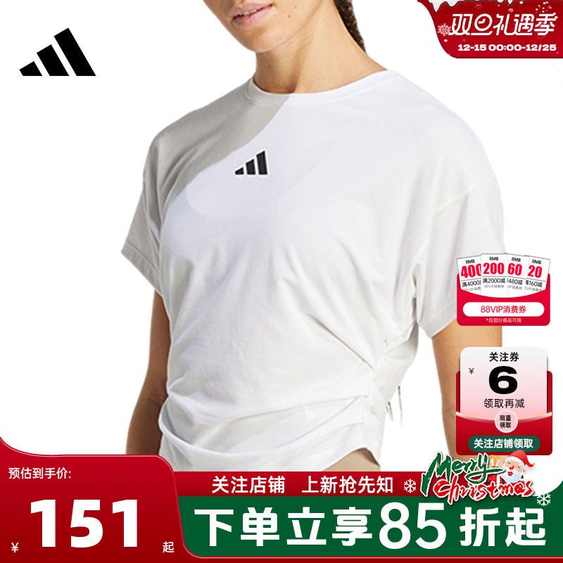 adidas阿迪达斯女子运动休闲短袖T恤JX1194