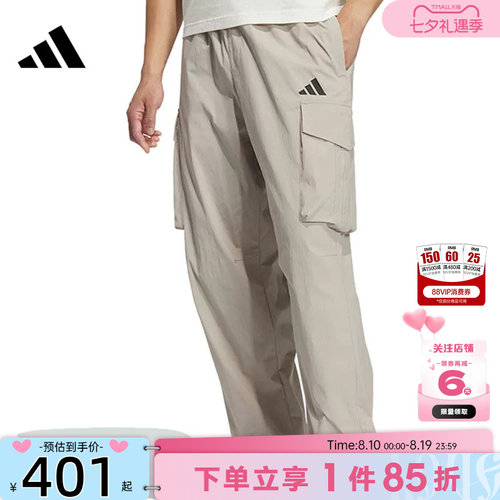 adidas阿迪达斯 夏季男子运动休闲长裤裤子KF2482