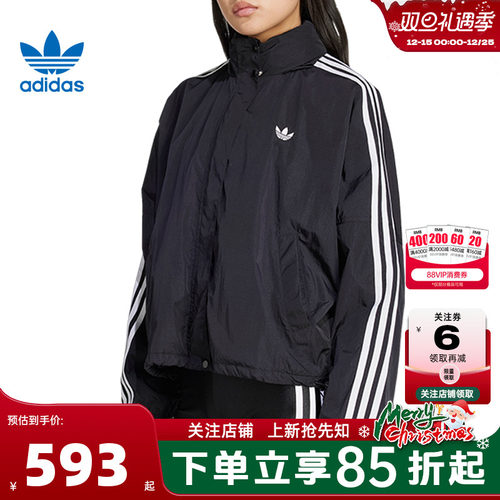 adidas阿迪达斯三叶草 秋冬女子运动休闲夹克外套JX1451
