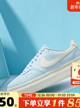 nike耐克 秋冬女鞋COURT VISION运动鞋休闲鞋DZ5394-400