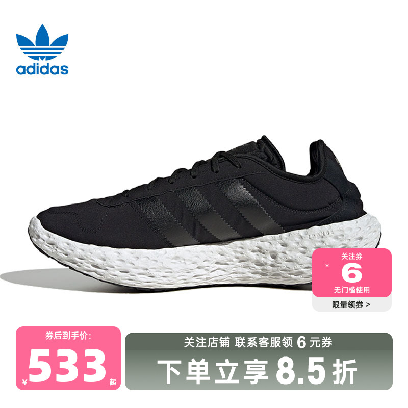 adidas阿迪达斯三叶草男女鞋ZPONGE运动鞋休闲鞋JQ2547
