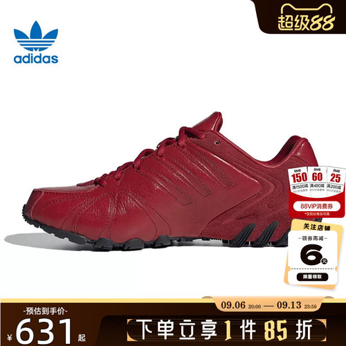 adidas阿迪达斯三叶草女鞋GHOST运动鞋休闲鞋IH1653