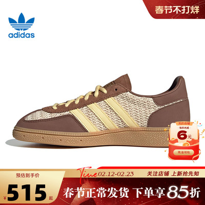adidas阿迪达斯三叶草秋冬女鞋HANDBALLSPEZIAL运动鞋鞋JQ8411