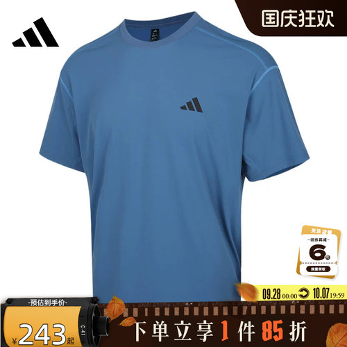 adidas阿迪达斯夏季男子运动休闲短袖T恤KZ2256