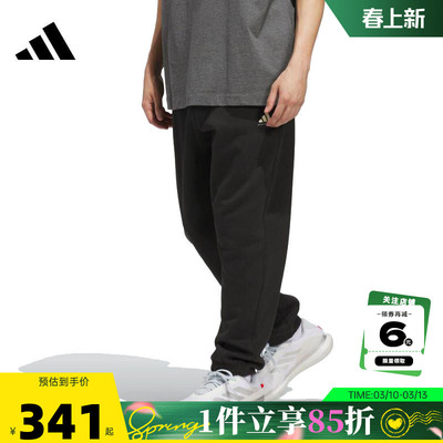 adidas阿迪达斯男子运动休闲长裤裤子JX5595