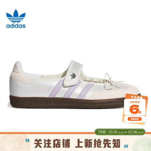adidas阿迪达斯三叶草女鞋SAMBA JANE运动鞋休闲鞋LB8627