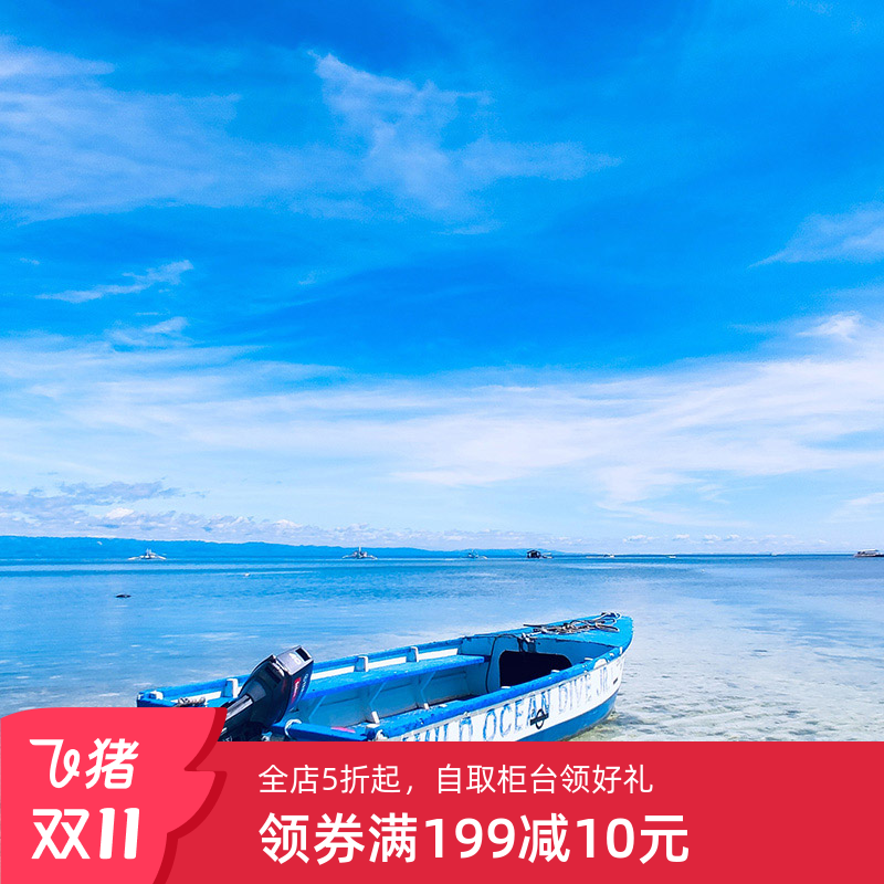 菲律宾随身WIFI菲律宾4G流量