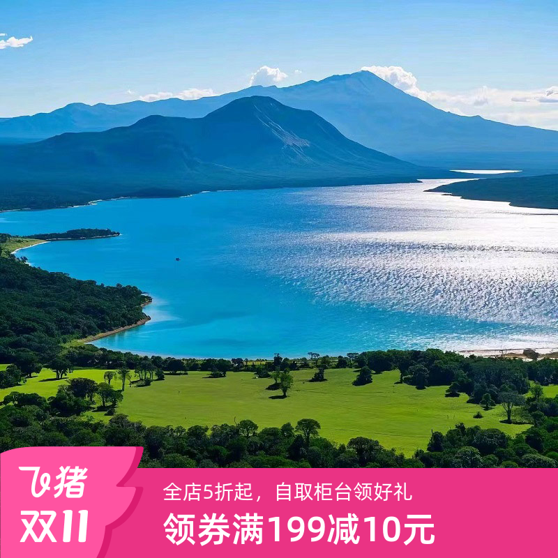 奥地利维也纳随身WIFI流量