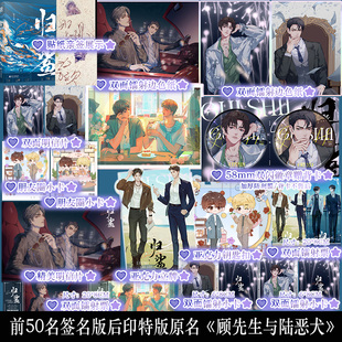 印特签 归鲨 酱子贝现代都市娱乐圈霸总甜宠天作之合小说顾胥陆晏