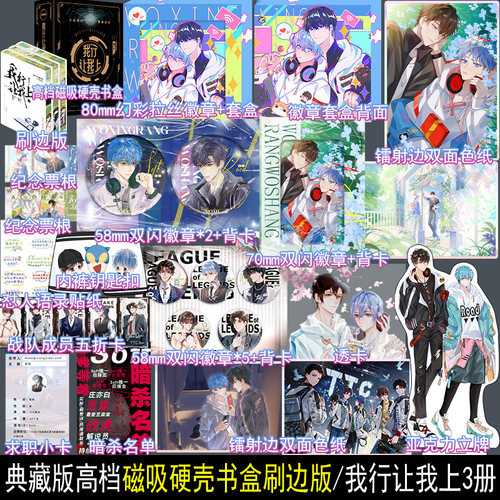 潮流精品，品质保证