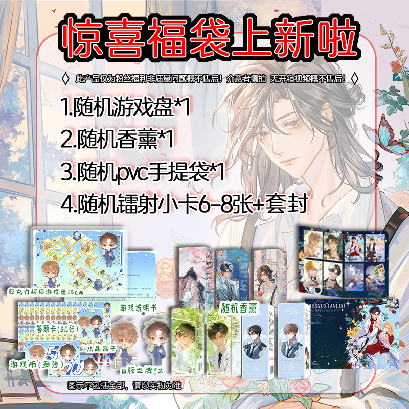 潮流精品，品质保证