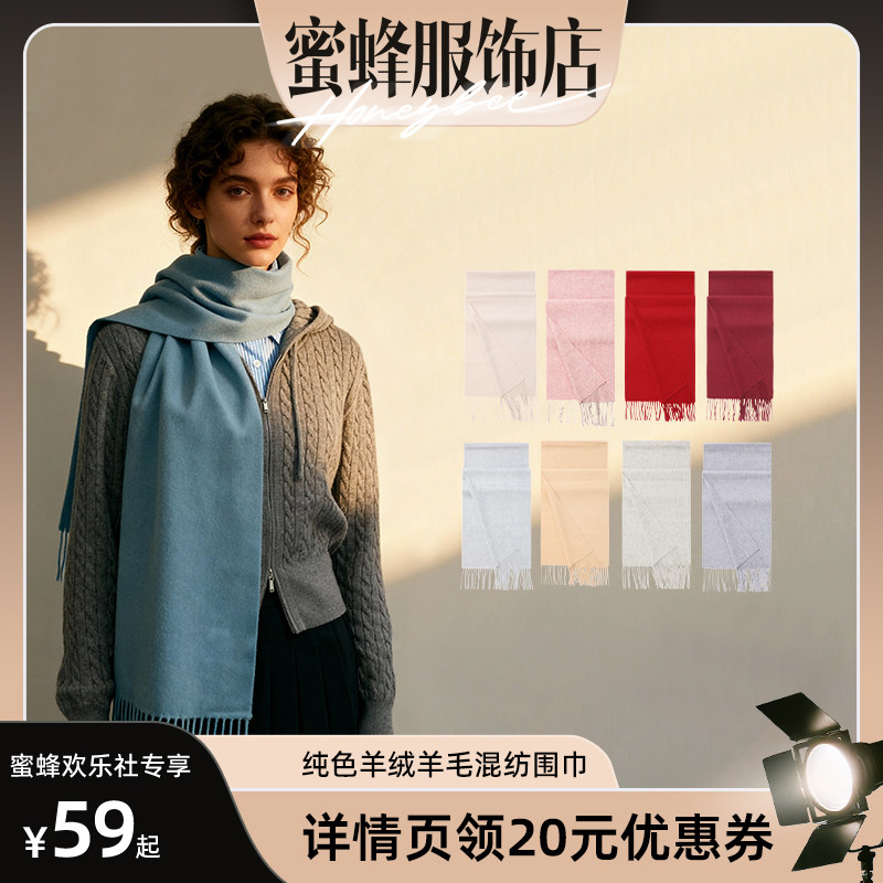 万物生羊绒羊毛围巾女冬蓝色纯色女生男生情侣轻薄款百搭保暖围脖