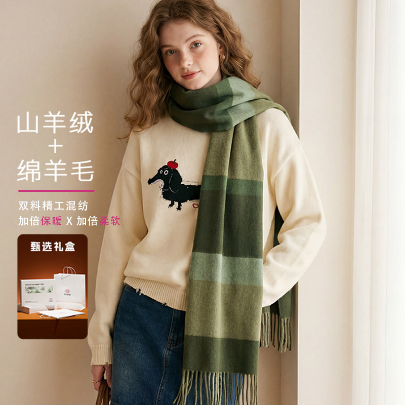 羊绒羊毛混纺围巾女冬格子拼色高级感情侣韩系氛围感薄款围脖礼盒
