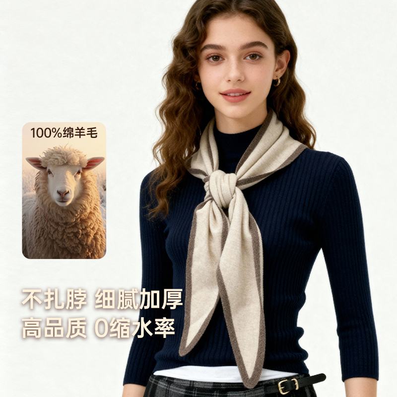 2025新款羊毛三角围巾女