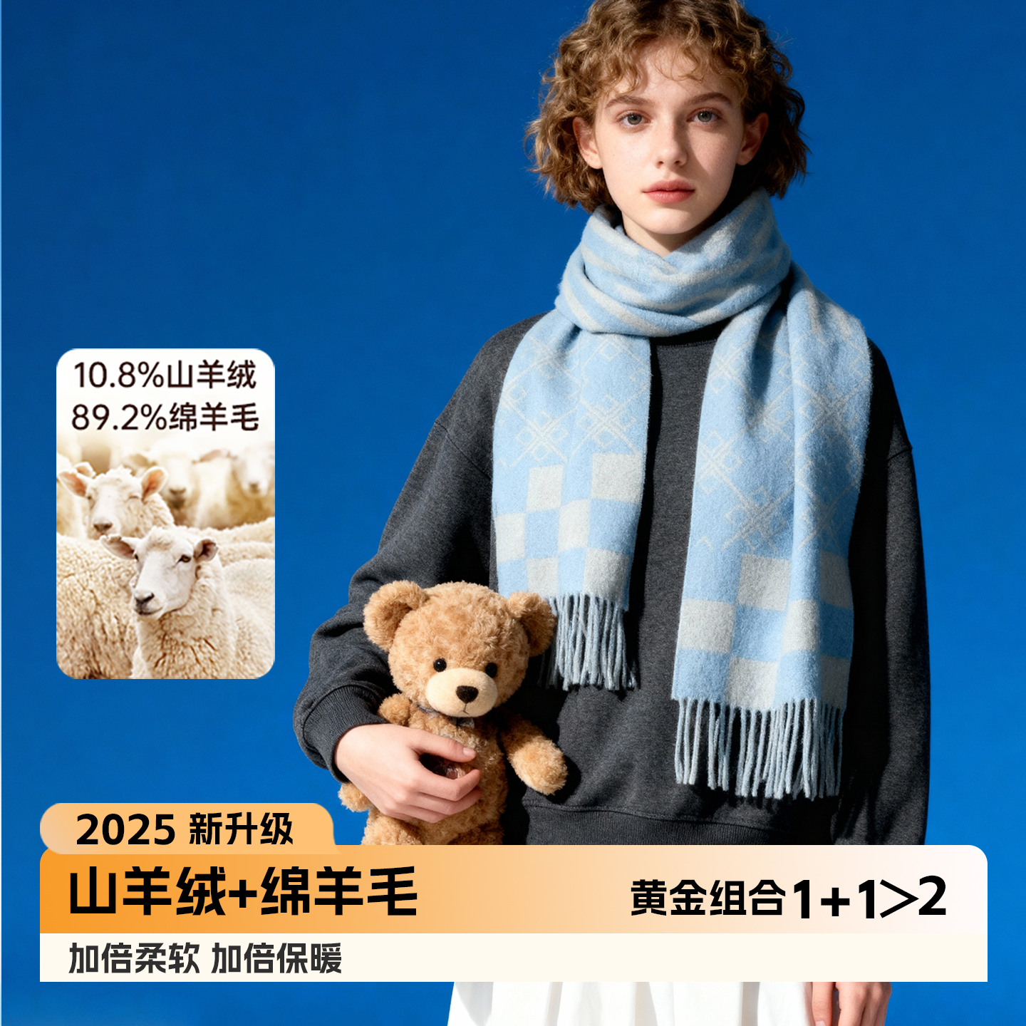 蓝色羊绒羊毛围巾2025新款女生冬