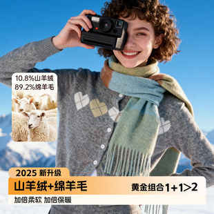 高级感围脖 格子薄款 羊绒羊毛拼色围巾女生冬2025新款 今年流行爆款