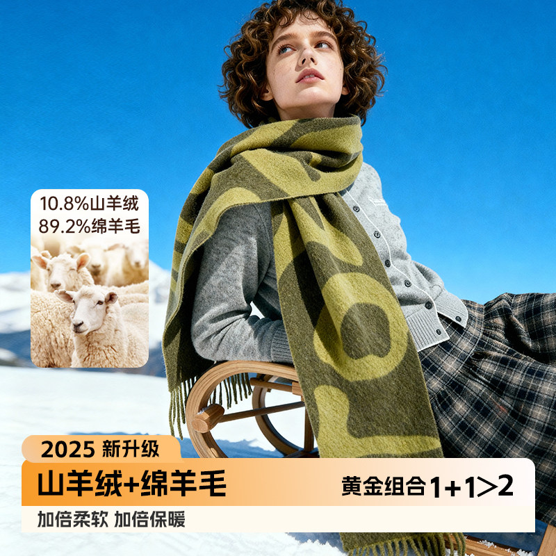 羊绒羊毛围巾韩系氛围感双层加厚保暖男生女生冬季高级感绿色围脖