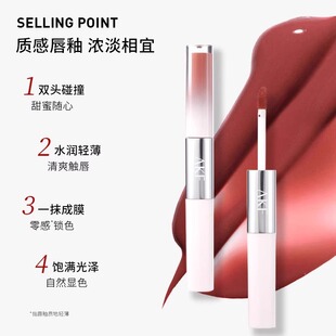 AKF双头唇釉唇彩口红保湿滋润不易掉色沾杯伪素颜镜面水光显白女