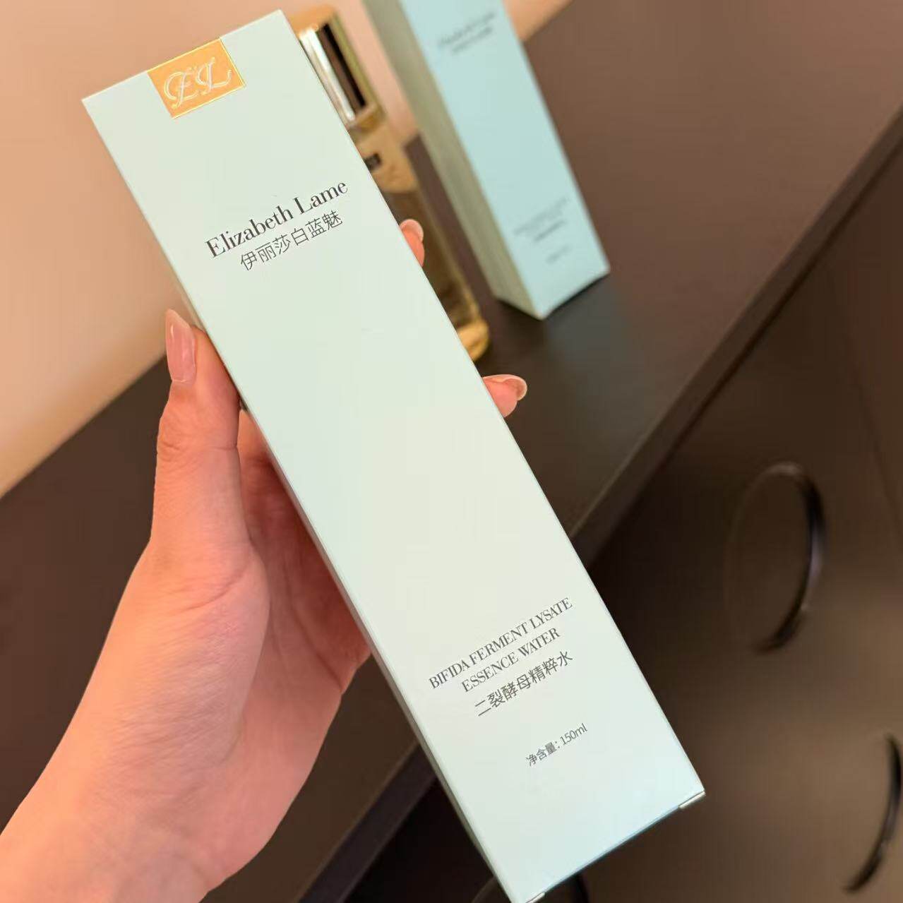 伊丽莎白蓝魅二裂酵母精粹水保湿柔肤化妆水爽肤水补水保湿护肤品