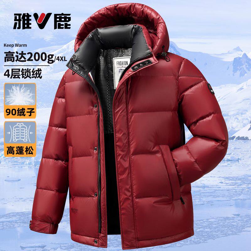 雅鹿加厚保暖羽绒服男亮面冬季新款时尚潮流防寒冬装红色短款外套