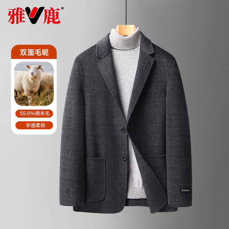 雅鹿绵羊毛男士毛呢大衣