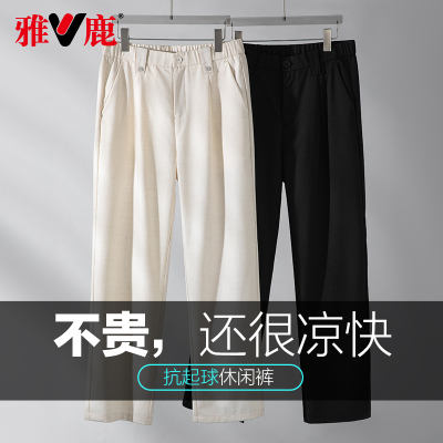雅鹿男裤夏季薄款半松紧腰直筒裤3A抗菌凉感男士商务休闲裤