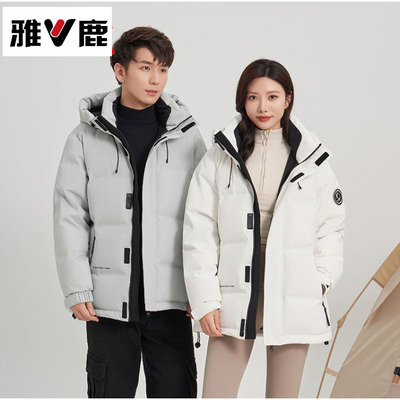 雅鹿冬季情侣羽绒服休闲连帽面包服时尚加厚保暖鸭绒外套正品