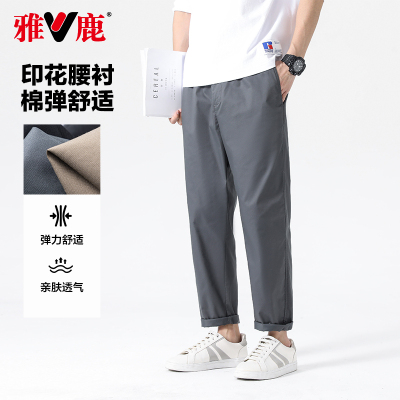 雅鹿男裤松紧腰锥形休闲裤男2025新款韩版百搭纯色直筒长裤子潮