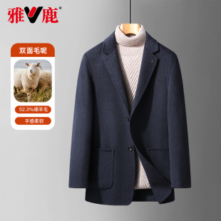 雅鹿男士羊毛休闲西服秋冬新款双面呢外套短款呢子大衣毛呢西装